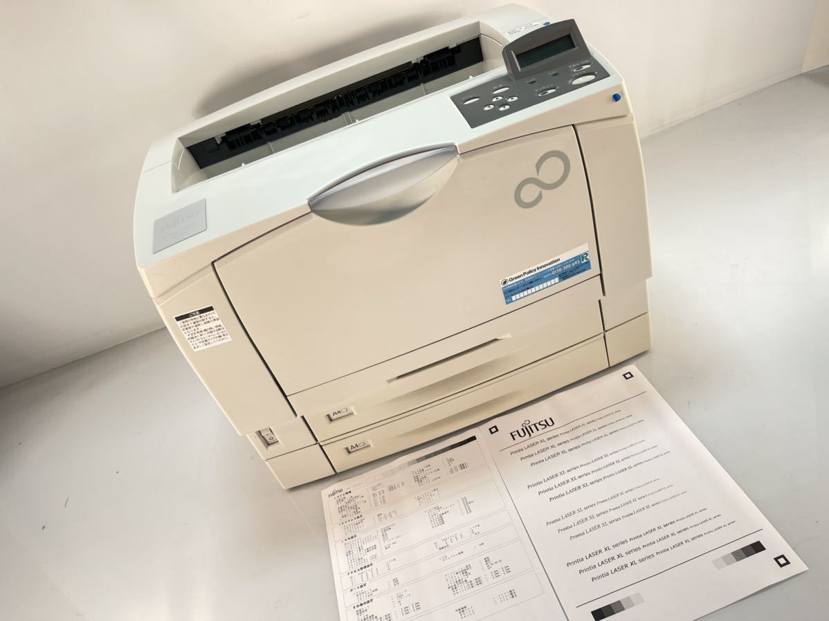 ★動作確認済み A3対応 FUJITSU XL-9320 A3モノクロレーザープリンター 増設カセット 複合機 富士通 管理F306