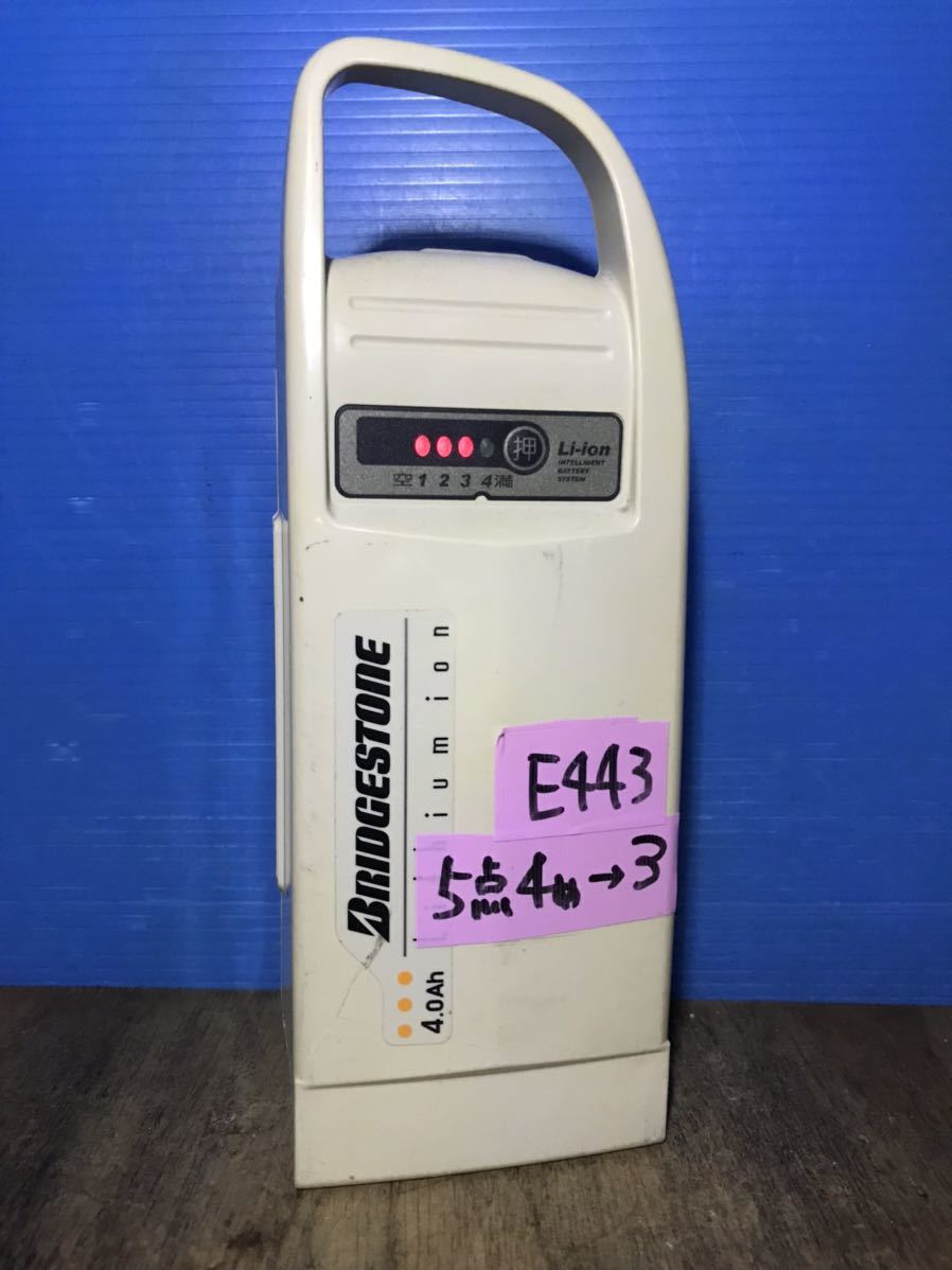 電動自転車バッテリー、この点滅パターンは修理が必要？ヤマハ 電動