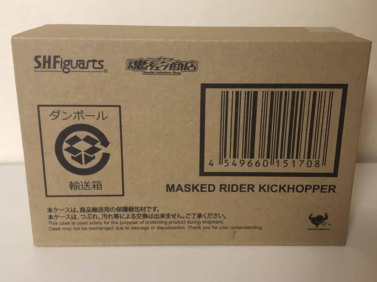 大得価，本物保証 S.H.Figuarts 真骨彫製法 仮面ライダー キックホッパー フィギュアーツ(仮面ライダーカブト)｜売買されたオークション情報、yahooの商品情報をアーカイブ公開 - オークファン 仮面ライダーカブト