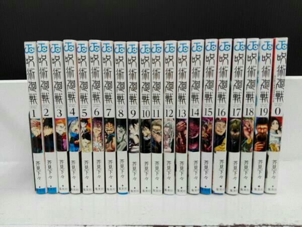 正規品，人気 呪術廻戦1 19巻＋0巻セット(少年)｜売買されたオークション情報、yahooの商品情報をアーカイブ公開 - オークファン 少年