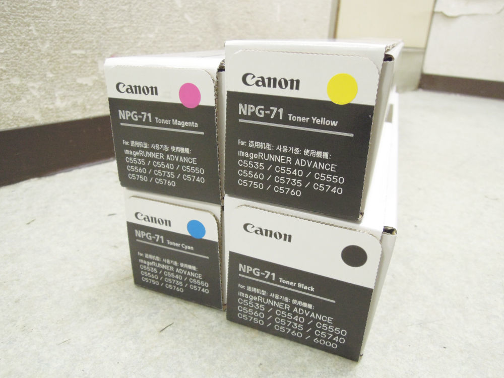 RICOH 純正品 SG カートリッジ L・Mサイズ GC41 7本セット リコー 4色