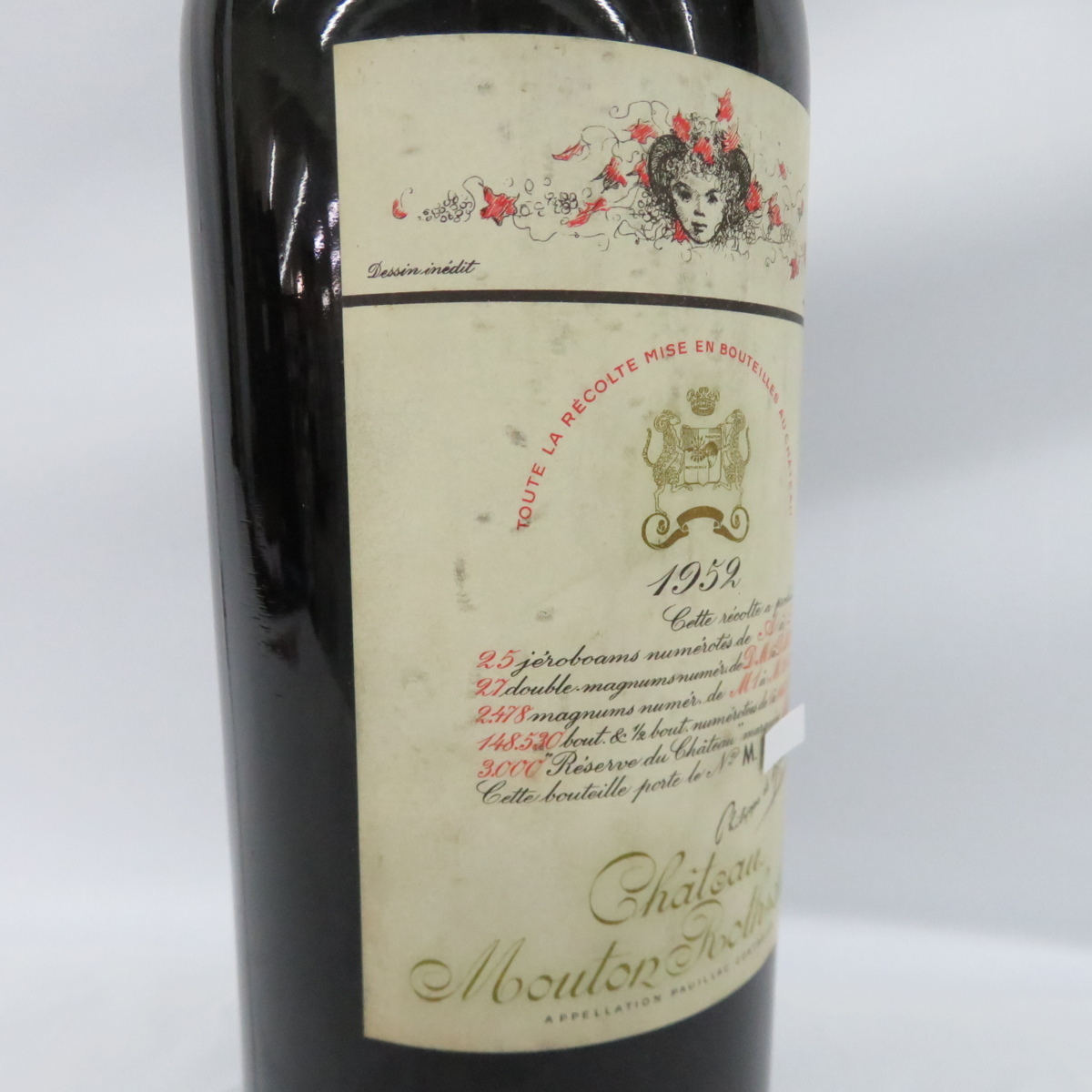 1952年シャトームートンロートシルト 1952年シャトームートンロートシルト シャトー ムートン ロートシルト