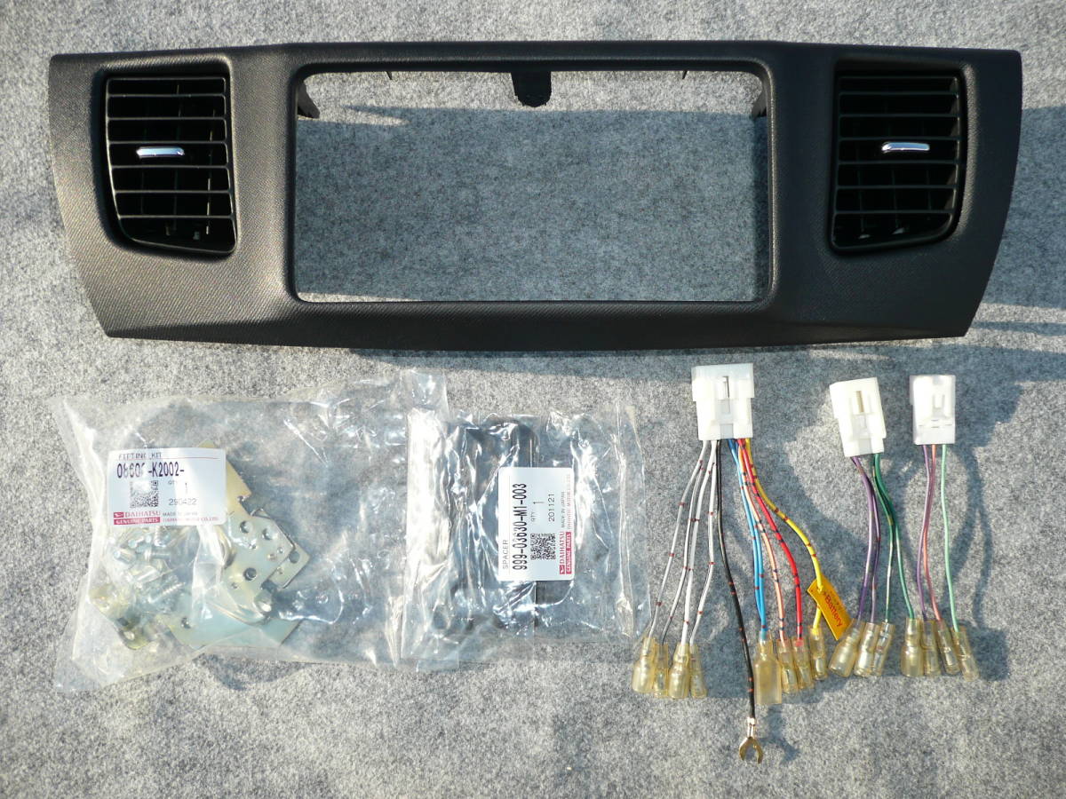 L175　ムーヴ　ムーヴカスタム　純正　2DIN　ワイド　オーディオ　パネル　純正新品金具、スペーサー付、中古3種類(10P、6P、5P)ハーネス付