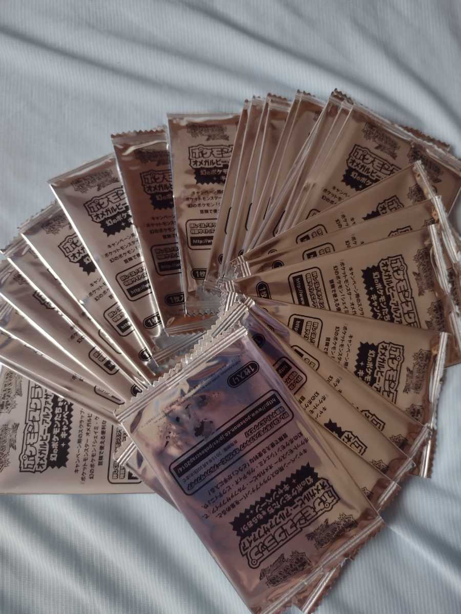 ポケモンスクラップカード 30枚 ポケモンカードゲーム 売買されたオークション情報 Yahooの商品情報をアーカイブ公開 オークファン Aucfan Com ポケモンスクラップカード 30枚 ポケモンカードゲーム 売買されたオークション情報 Yahooの商品情報をアーカイブ公開 オークファン Aucfan Com