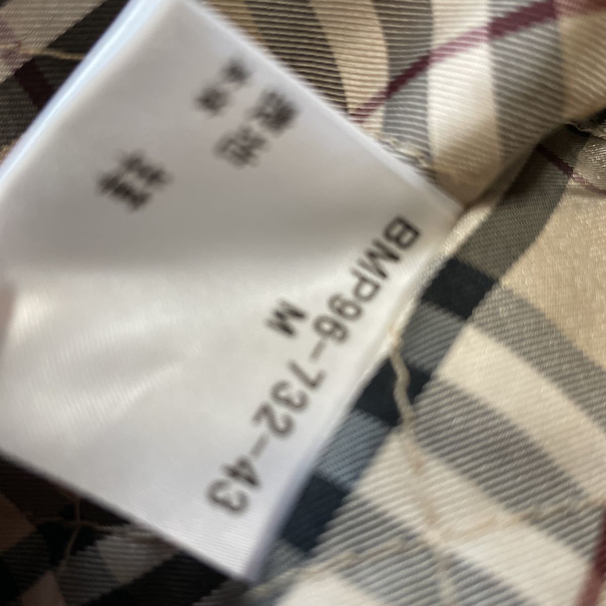 BLACK BURBERRY LABEL ラムレザー メンズ 黒 バーバリーブラックレーベル☆ファー付きベージュ羊革レザーコート
