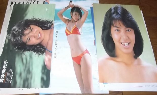 ★80年代アイドル【芳本美代子】水着ピンナップ＋切抜き　送料180円_1