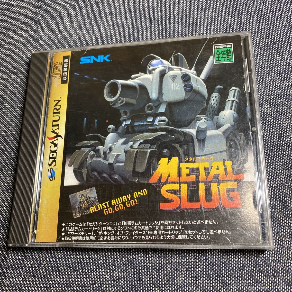 メタルスラッグ - | セガサターン Yahoo!オークション Slug SEGA (セガ