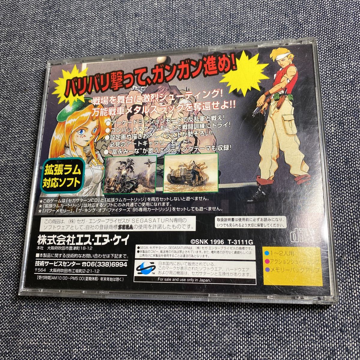 ss様 専用商品 1/2