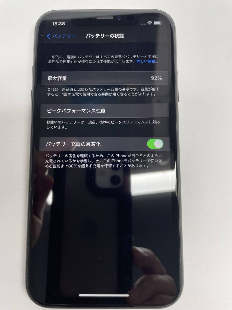 iPhone XR 64GB 黒 SIMロック解除済 新品