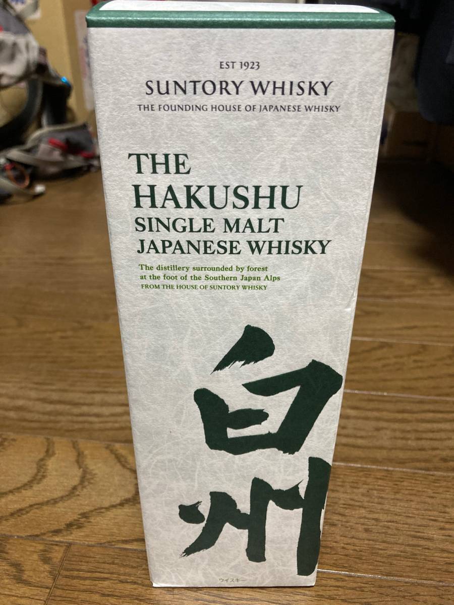 山崎 白州 新品 未開封 700ml 白州 700ml 新品 未開封 2本セット