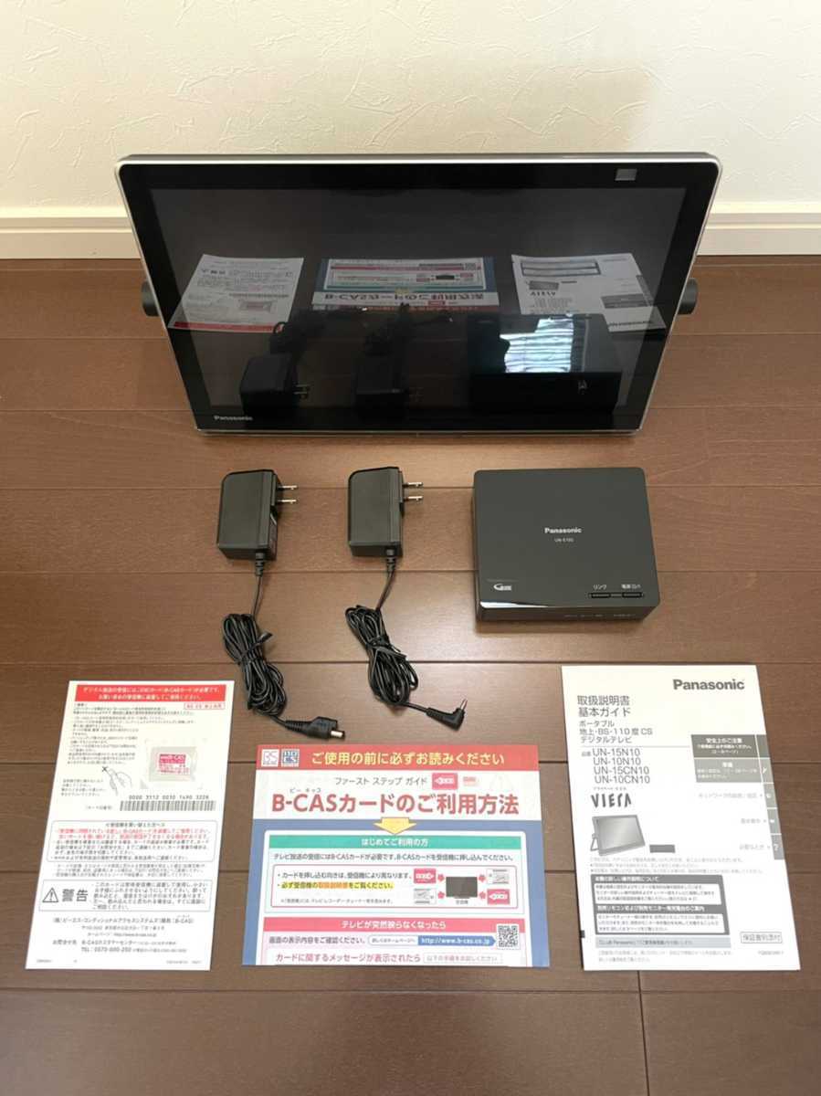 パナソニック 15V型 | ポータブル 液晶テレビ Panasonic ハイビジョン