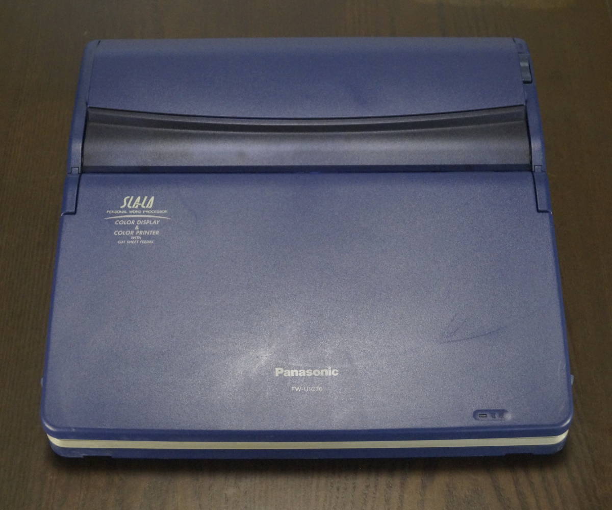 ★即決あり★Panasonic製ワープロ★FW-U1C70★動作保証あり★メンテナンス済★