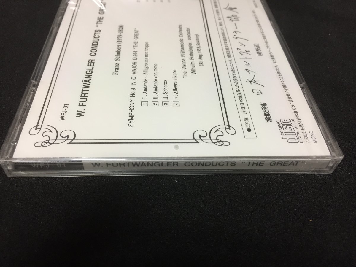 2026年最新Yahoo!オークション ☆CD☆[未開封！フルトヴェングラー日本 