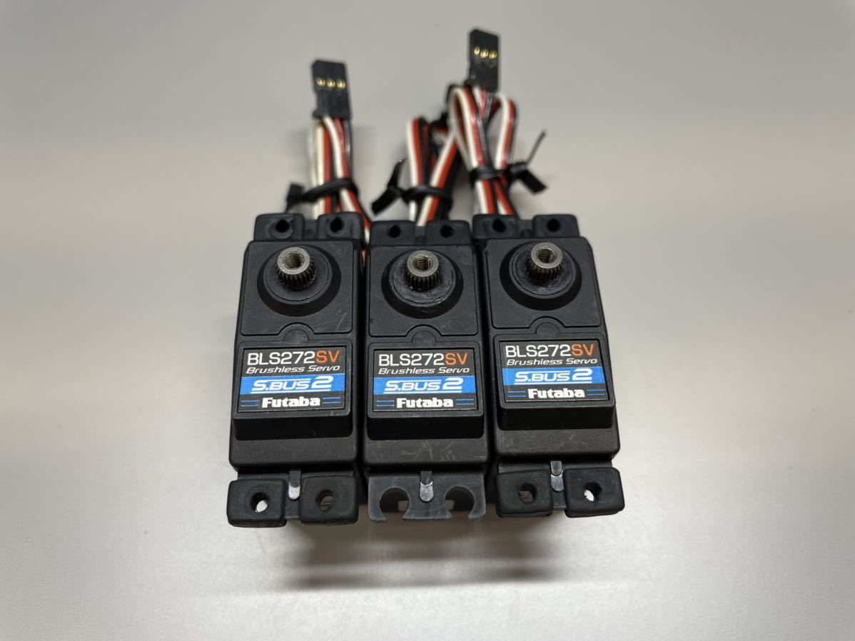 Futaba BLS272SV サーボモーター 3個セット Futaba BLS272SV サーボモーター 3個セット Futaba BLS272SV サーボ