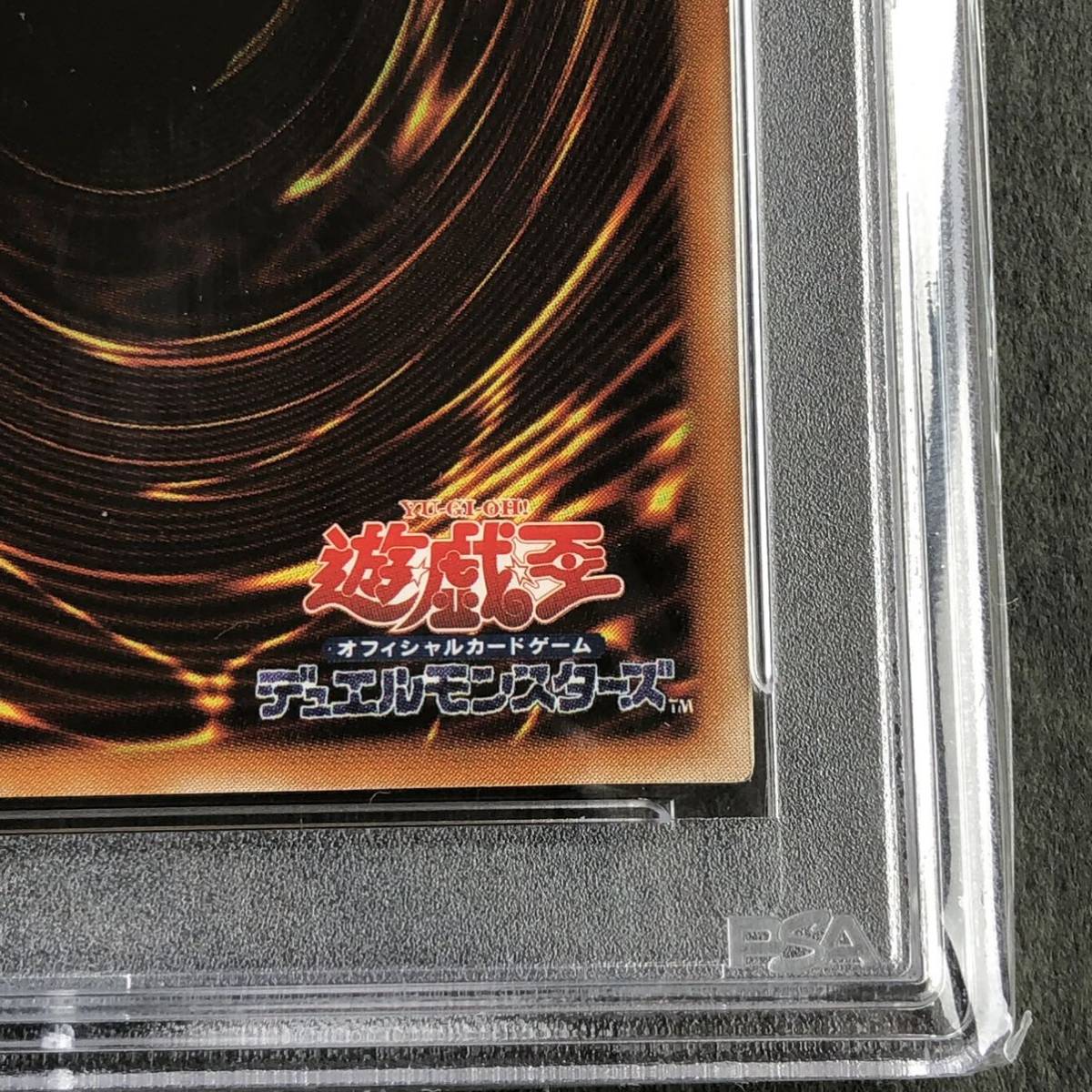 PSA9】真紅眼の黒竜 レッドアイズ ブラックドラゴン レリーフ【遊戯王