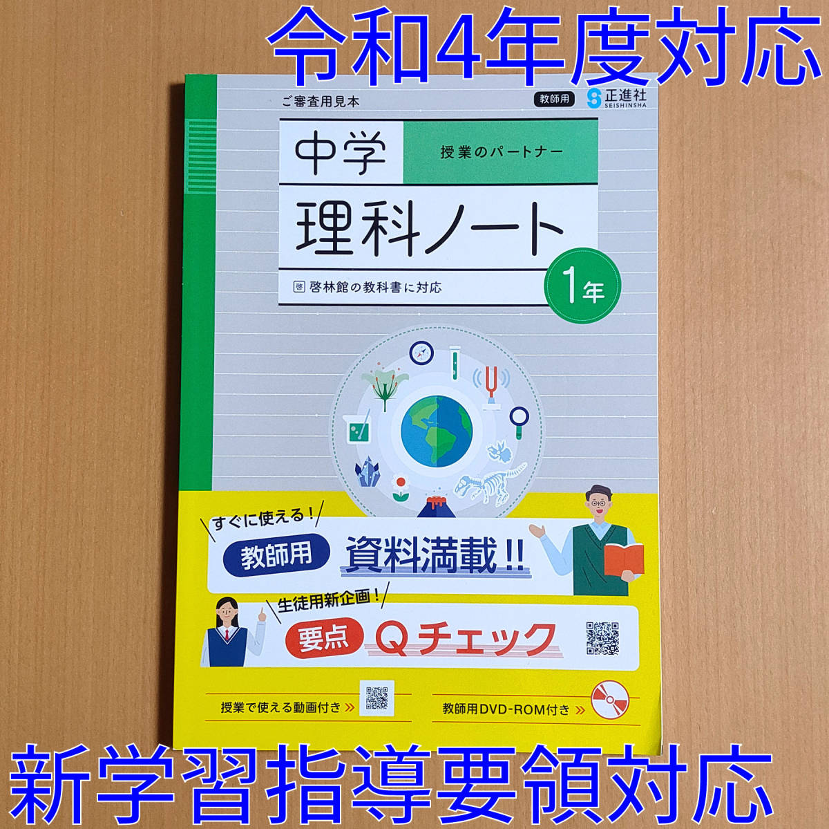 中学理科ノートの値段と価格推移は 59件の売買情報を集計した中学理科ノートの価格や価値の推移データを公開 中学理科ノートの値段と価格推移は 59件の売買情報を集計した中学理科ノートの価格や価値の推移データを公開