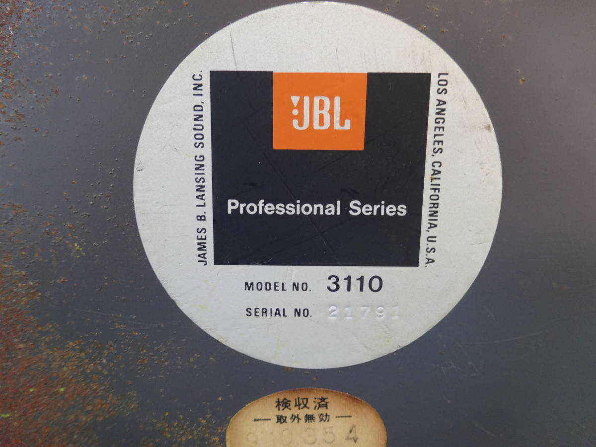 JBL 0 公式通販 ネットワーク Model ペア Yahoo!オークション ジェー 