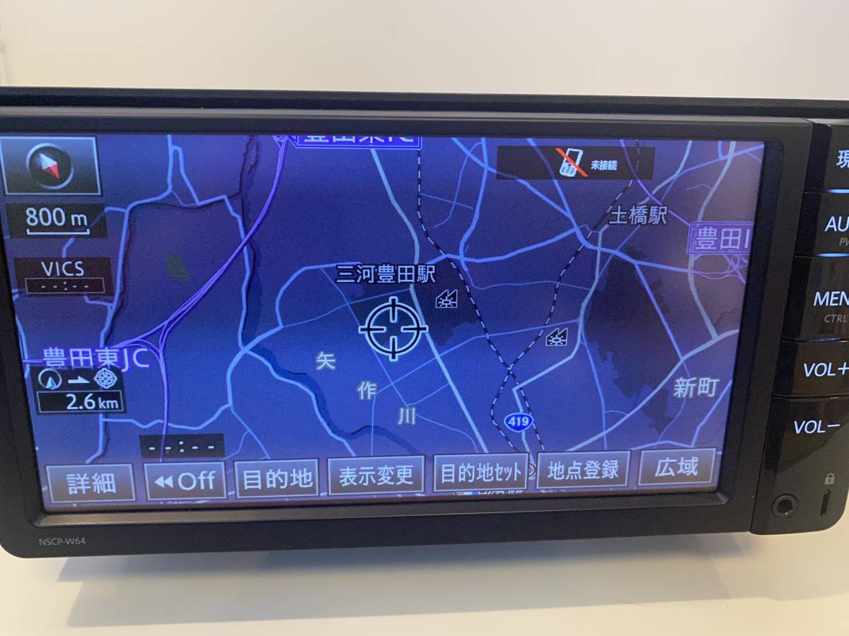 NSCP-W64 Bluetooth SDナビ トヨタ純正 - 純正ナビ 公式通販 TOYOTA オーディオ 高価車・バイク・自転車 2020年地図 タイムセール開催中 ハンズフリー ④ トヨタ純正ナビ 7型