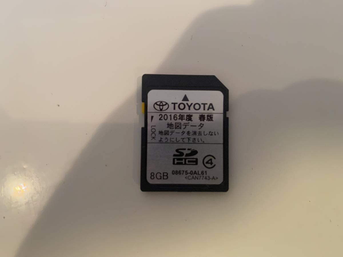 NSCP-W64 Bluetooth SDナビ トヨタ純正 - 純正ナビ 公式通販 TOYOTA オーディオ 高価車・バイク・自転車 2020年地図 タイムセール開催中 ハンズフリー ④ トヨタ純正ナビ 7型