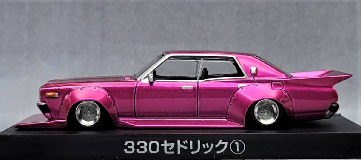グラチャン330セドリック 街道レーサー仕様 ミニカー1/64 1/64 日産 セドリック改 330セド SSRマークⅠ アルミ製 深リム