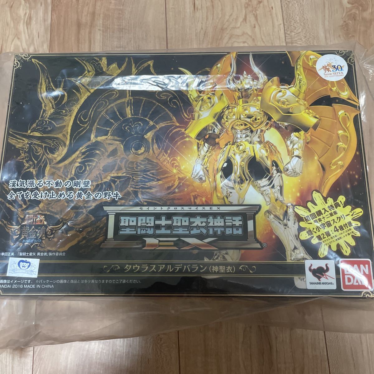 聖闘士聖衣神話EX】神聖衣 タウラスアルデバラン 未開封 聖闘士星矢 