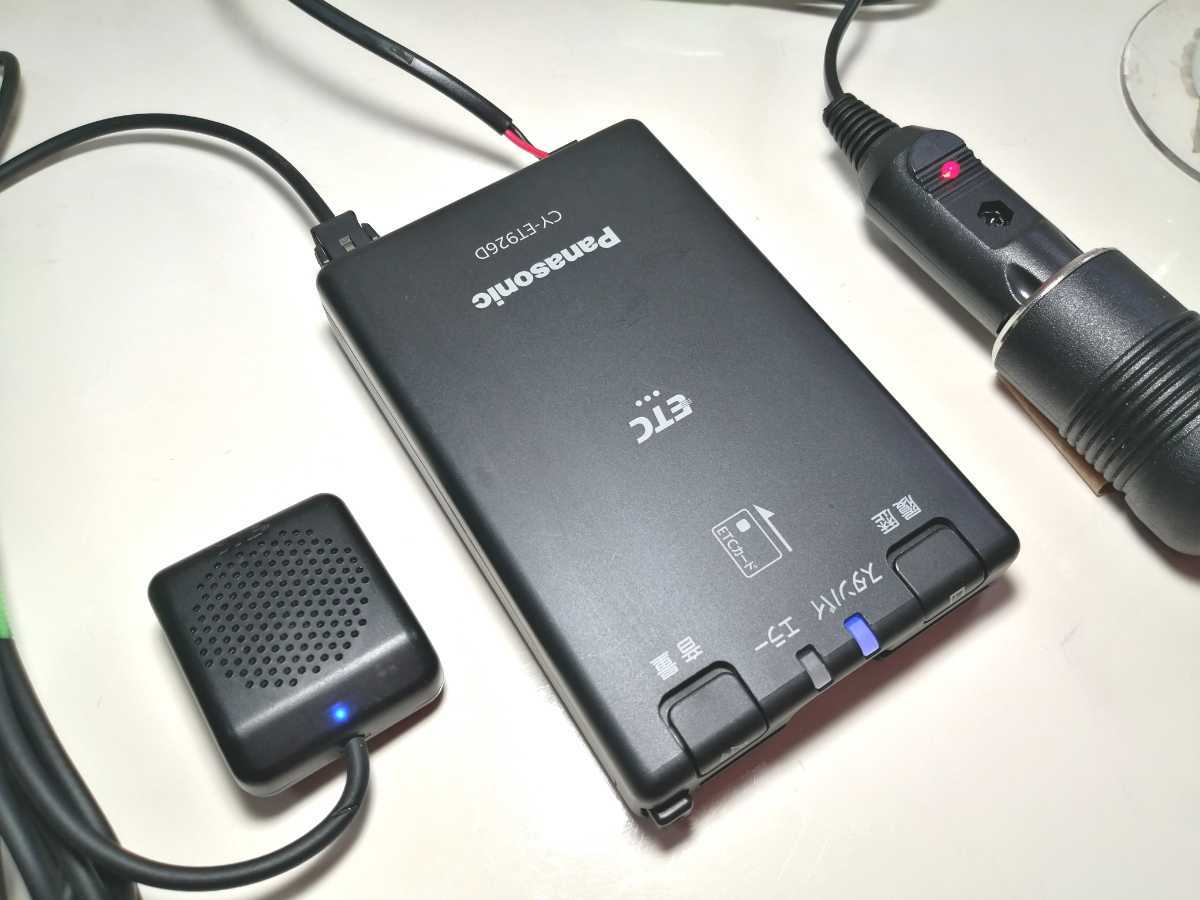 Panasonic　ETC車載器　普通車登録 2030年以降使用可能　ETC 車 Panasonic ETC車載器 普通車登録 2030年以降使用可能 ETC