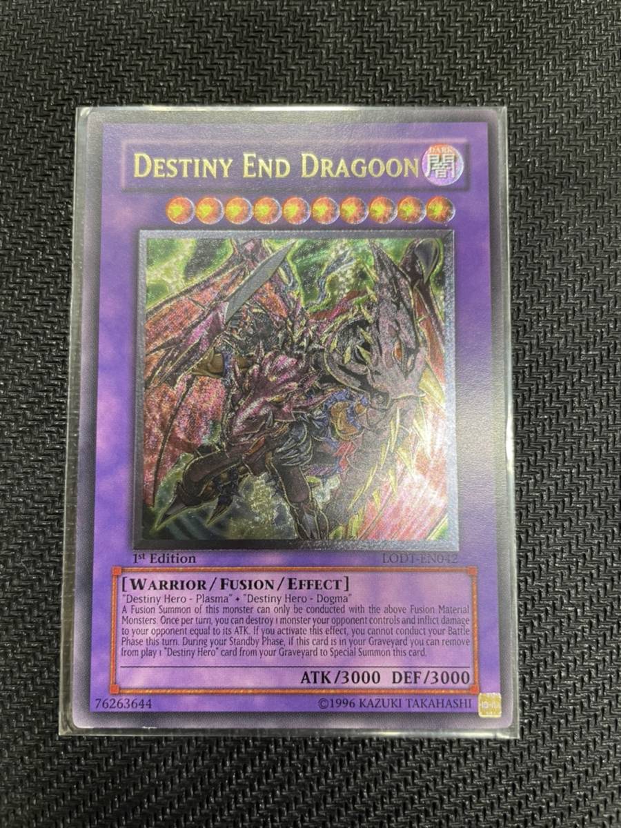 遊戯王 Dragoon D-END レリーフ 1st 韓国版 遊戯王 Dragoon D-END