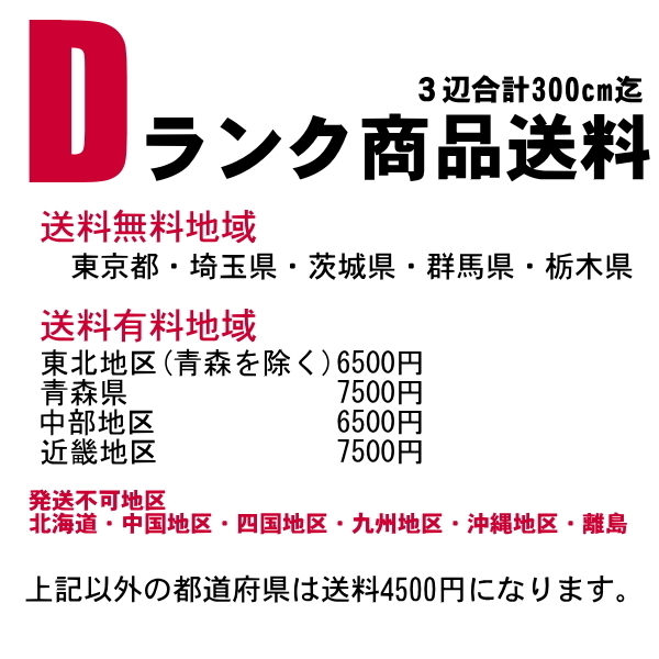 冷蔵庫 | ハイセンス ONLINE 溶接棒 HORIBA (U-15229★地域指定送料無料★AQRナノフェライトにより雑菌を分解して除菌、ロータイプ冷蔵庫271L AQR-271C
