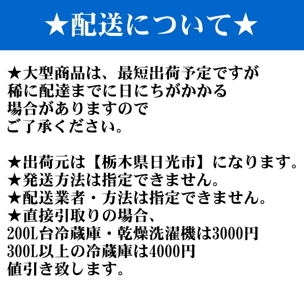 冷蔵庫 | ハイセンス ONLINE 溶接棒 HORIBA (U-15229★地域指定送料無料★AQRナノフェライトにより雑菌を分解して除菌、ロータイプ冷蔵庫271L AQR-271C