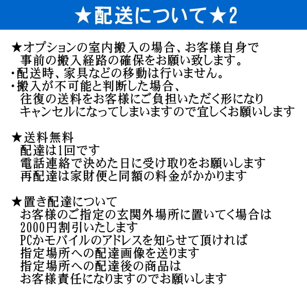 冷蔵庫 | ハイセンス ONLINE 溶接棒 HORIBA (U-15229★地域指定送料無料★AQRナノフェライトにより雑菌を分解して除菌、ロータイプ冷蔵庫271L AQR-271C