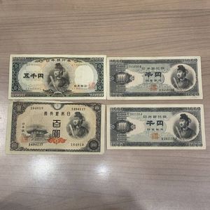 聖徳太子5000円札 未使用 硬貨 品質は非常に良い Razberi Net