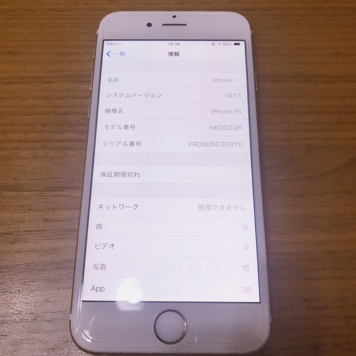 iPhone6s SIMフリー 64GB バッテリー新品 iPhone6s SIMフリー 64GB バッテリー容量85% ゴールド SIMロックなし