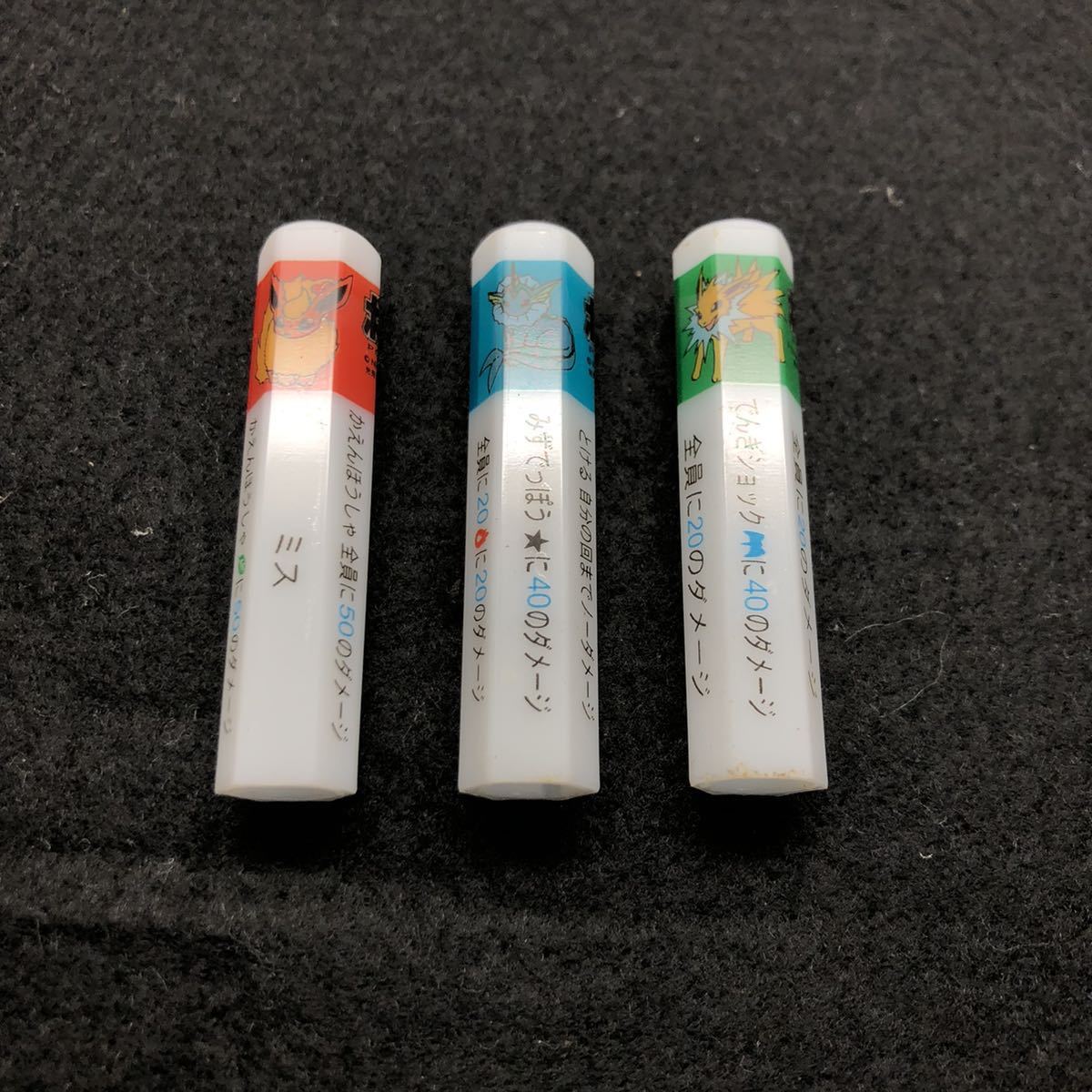送料無料】ポケモン バトエン 未開封あり 多数 バトル鉛筆 エニックス