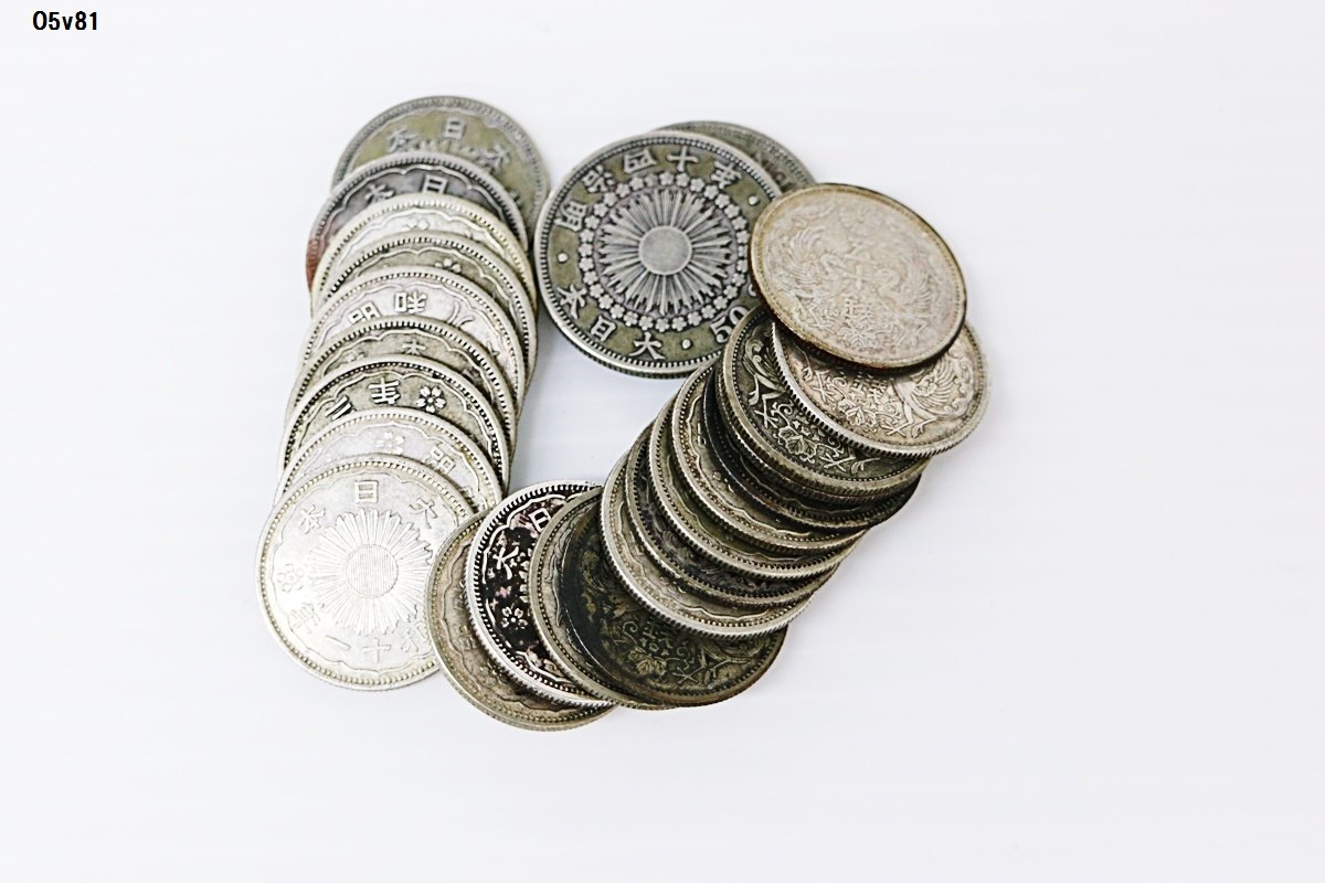 古銭買取専門店アンティーリンク 旭日50銭銀貨の高く売れる年号は
