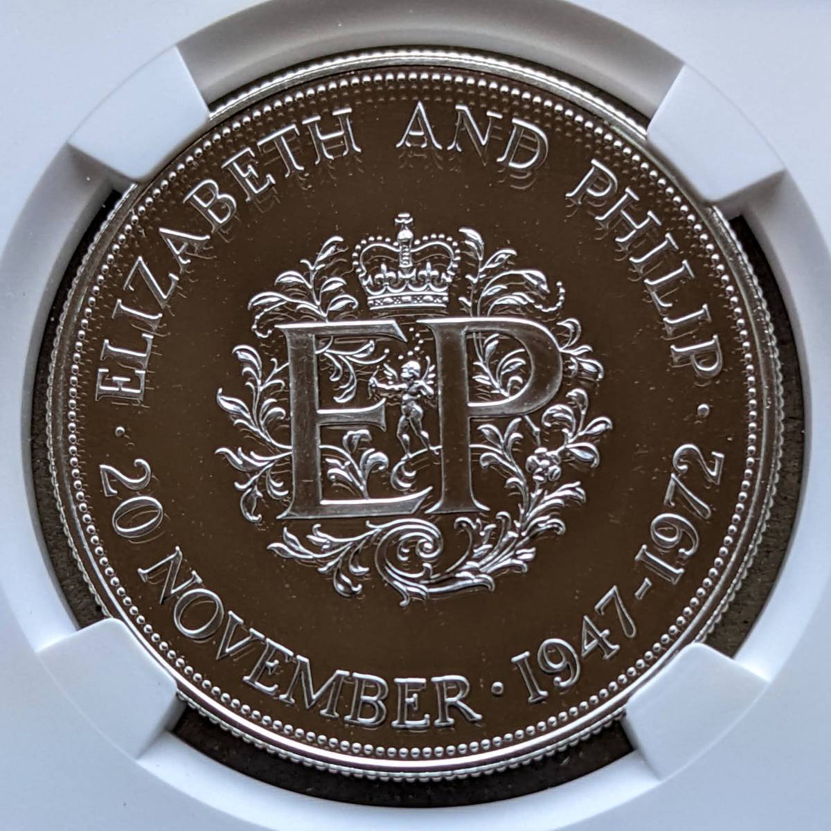 プルーフ銀貨 銀婚式記念 エリザベス2世 フィリップ殿下 1972年 25 