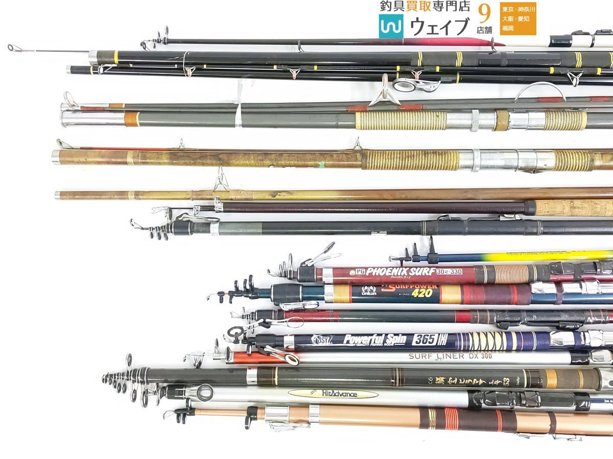 ダイワ PSサーフパワー 420、NFT 鱗宝ヒラマサ 5号53 他 投げ竿 など
