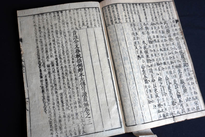仏性論 四卷 1冊 和本 唐本 漢籍 線装 漢詩 漢文 仏性論 四卷 1冊 和本