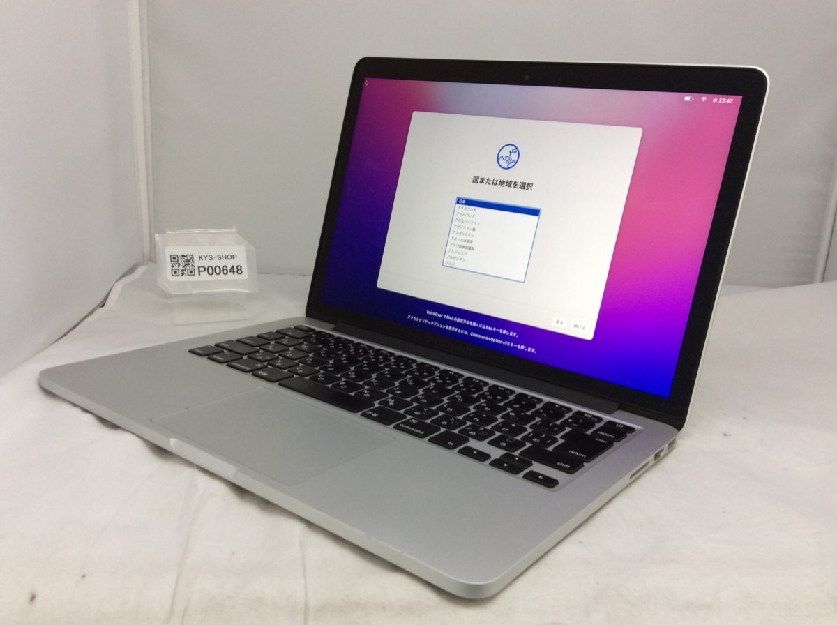 1円スタート］Apple MacBook Pro 13インチ， 2018）/ CPU i5 2.3ghz 
