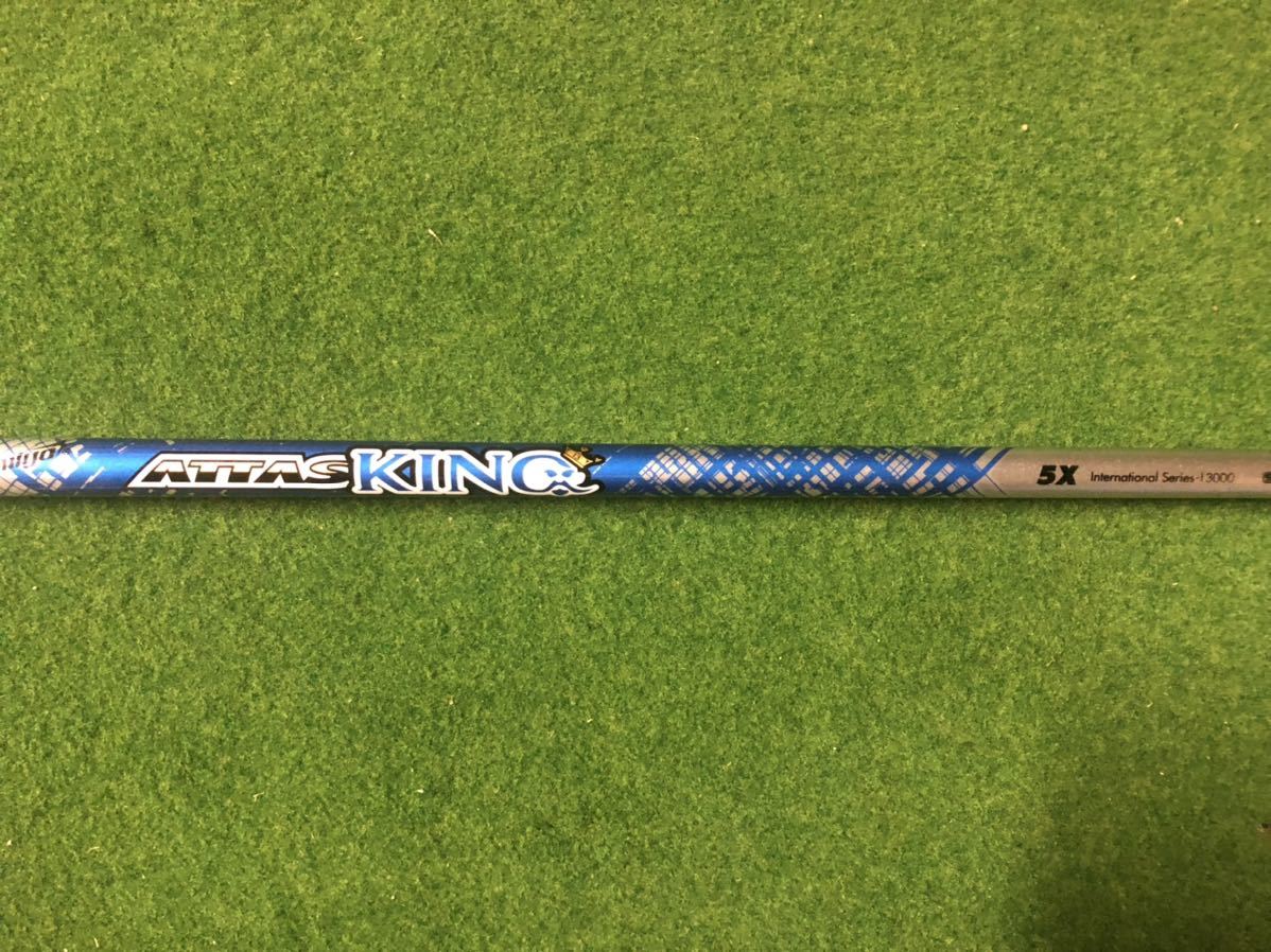 アッタスキング5xテーラーメイドスリーブ付き ドライバーシャフト