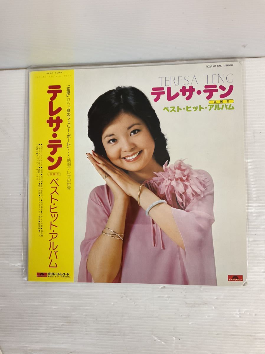 テレサ・テン | テレサ・テン（鄧麗君）⁄ ⁄ 愛人 LP アナログレコード