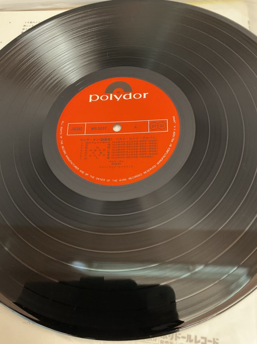 テレサ・テン | テレサ・テン（鄧麗君）⁄ ⁄ 愛人 LP アナログレコード