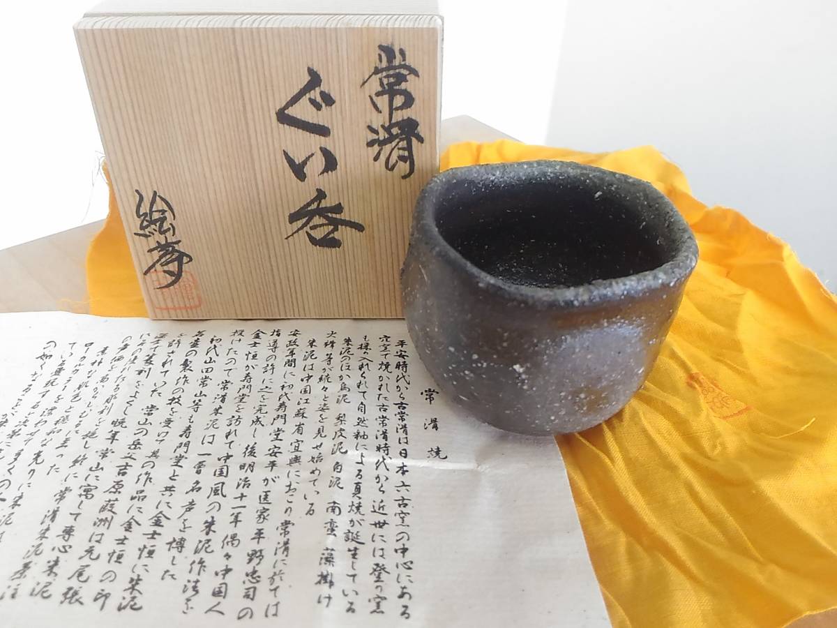 Yahoo!オークション 「山田絵夢」の落札相場・落札価格 作家「山田想