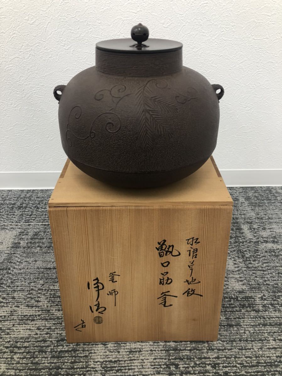 銀製 煙草入 金工 時代 山家彫刻唐木銀箱 在銘 彫金 Yahoo! 八久保煙管