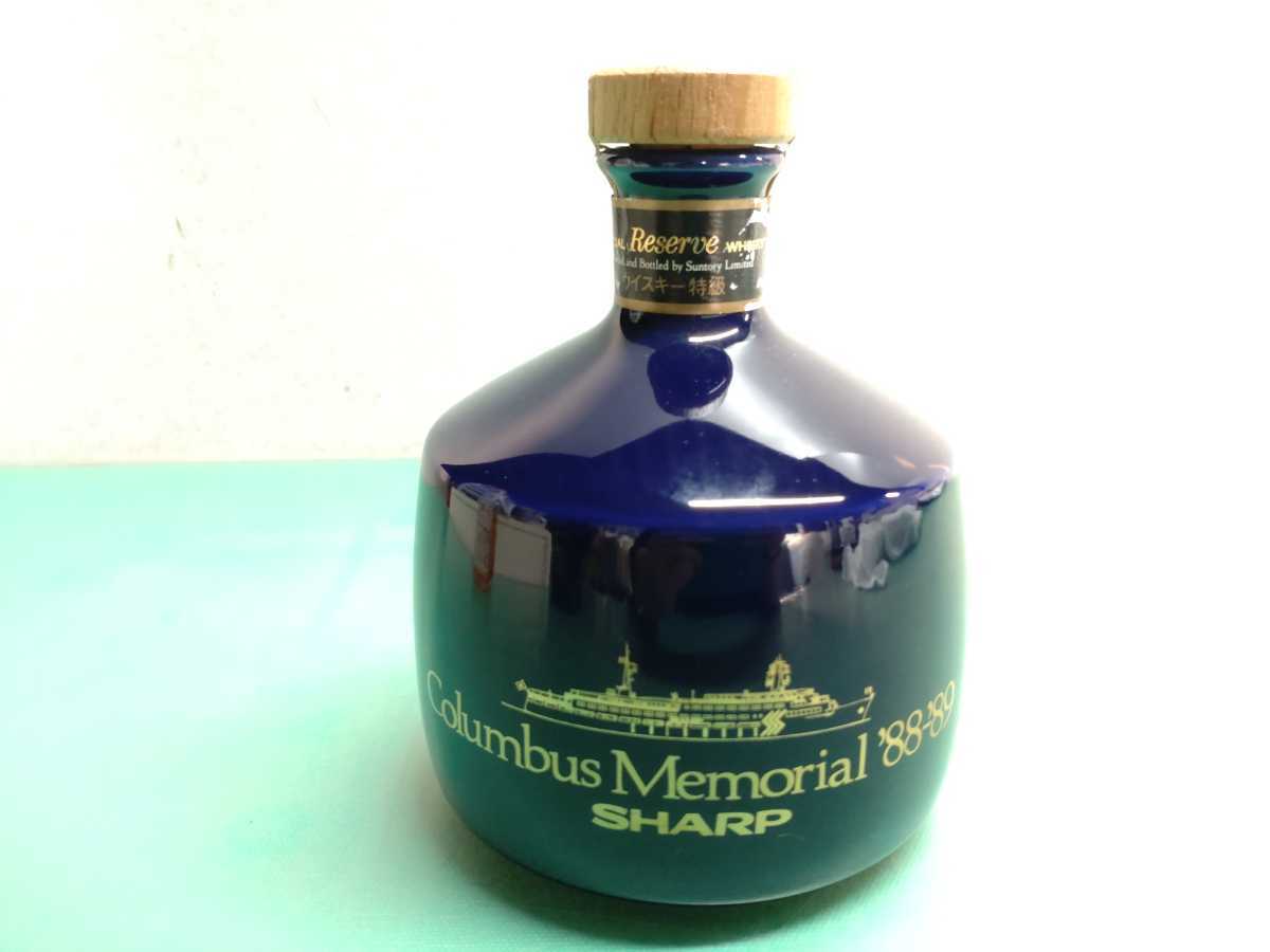 ○古酒【Columbus Memorial 