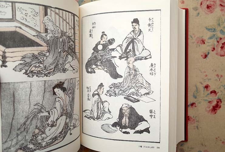 10895/葛飾北斎 初摺 北斎漫画(全) 小学館(画集)｜売買された