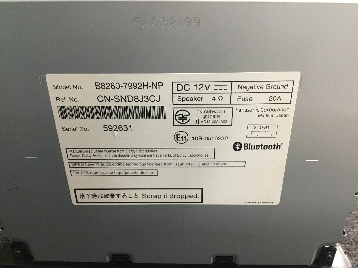 カーナビ 日産純正 MM318D-W 2025年度版地図 6