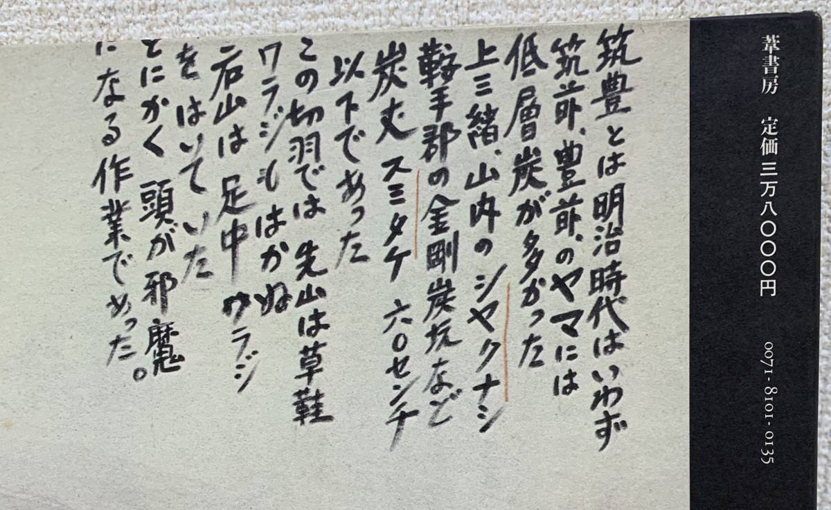長谷川健一「炎症船」「火まつり」CD-R 長谷川健一「炎症船」「火まつり」CD-R 【公式通販】