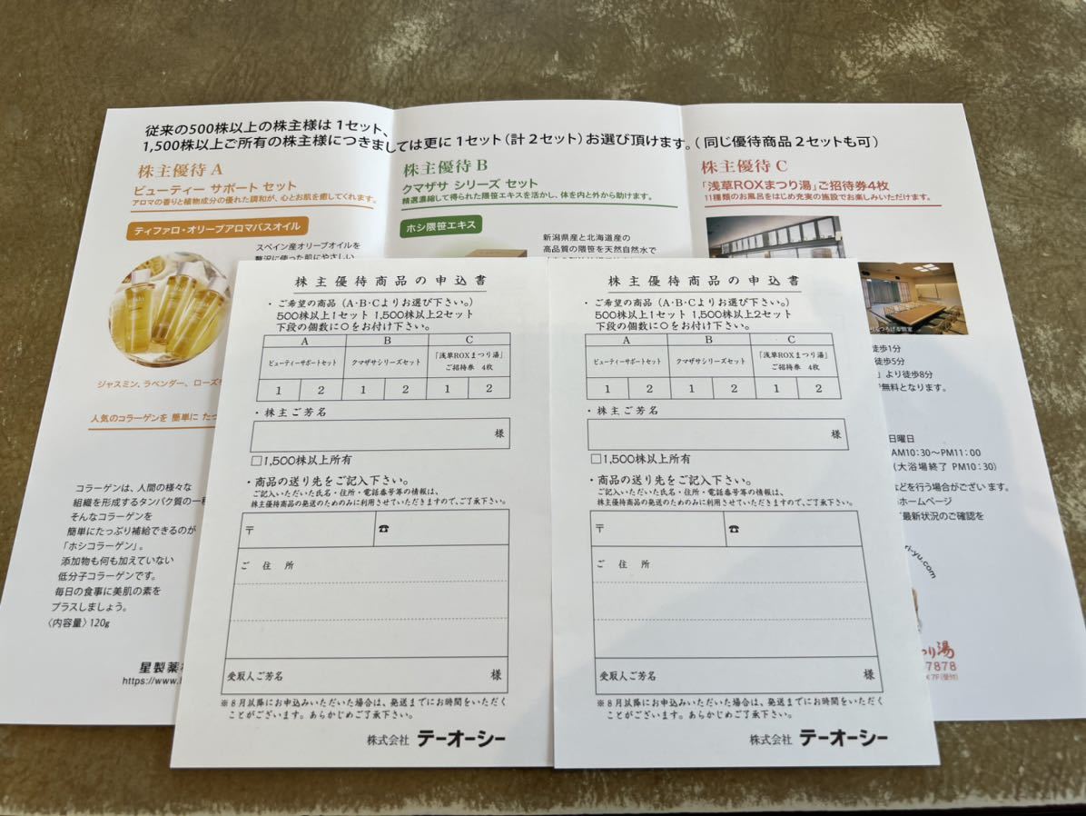 AC458945-4B7C-4CF4-8295-06E4AA040B3B