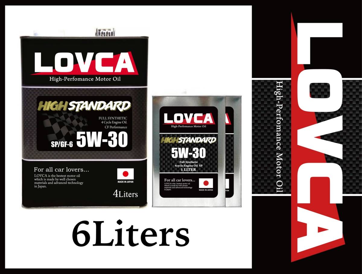  LOVCA HIGH-STANDARD 5W-30 6L 価格以上の品質 リピーター続出 100％全合成油 日本製エンジンオイルラブカ5W30 LHS530-6(エンジンオイル)｜売買されたオークション情報、yahooの商品情報をアーカイブ公開 エンジンオイル