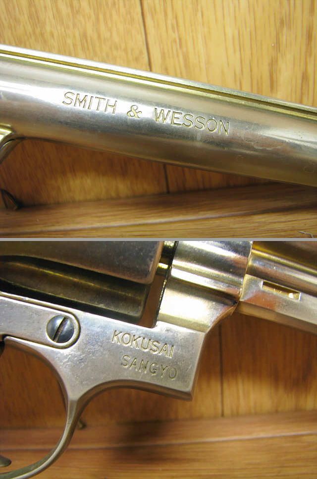 ②KOKUSAI コクサイ 44MAGNUM S&W 金属製 SMG刻印 モデルガン 44